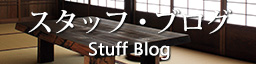 stuff_blog_banner_brown