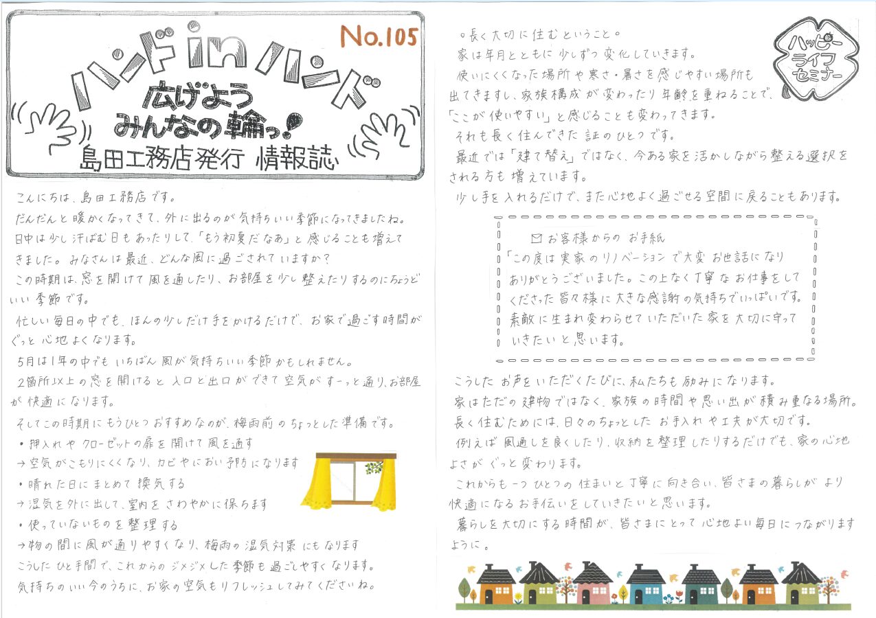 タイトルなし5
