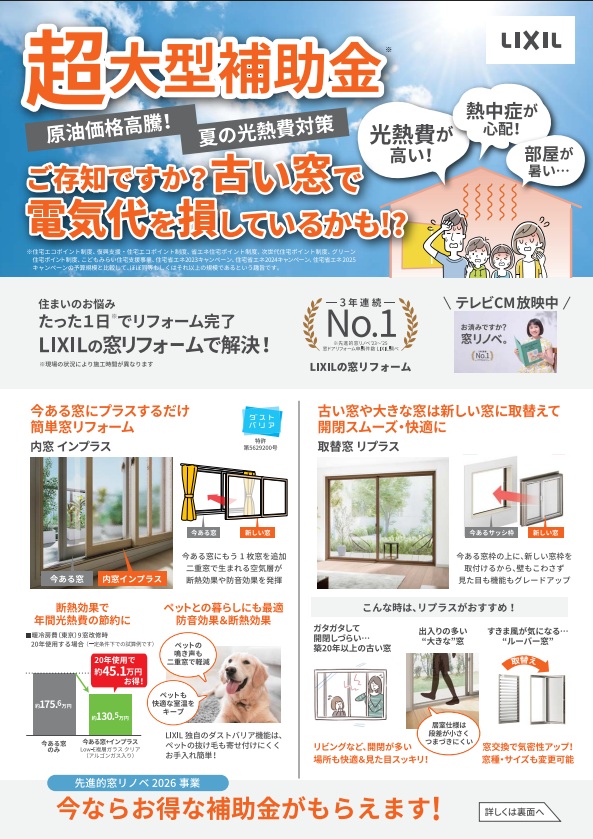 タイトルなし