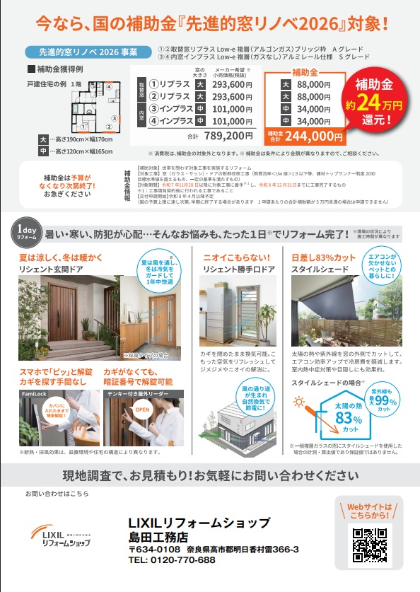 タイトルなし2